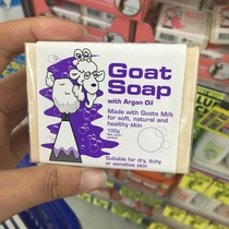 Spot Australia Goat Soap Artisanal Goat Milk Soap Wash Face Bathed Natural Baby Pregnant 6 Taste