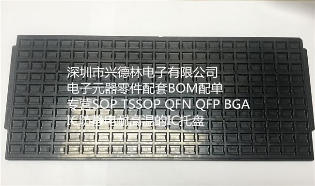 防静电ic托盘 sop-16  10*6 窄体 sop16 soic-16 耐高温托盘336 - 图1