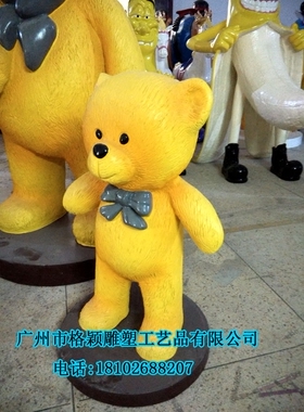 雕塑玻璃钢模型装饰摆件定制