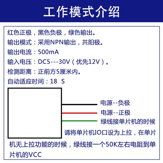 水滴cm模块雨雪雨量电容式传感器电子接近开关可穿透5物体现货-图1