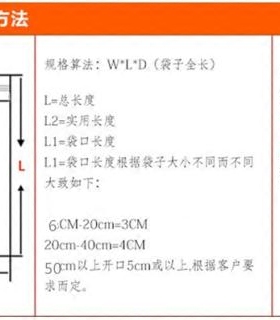 玩偶不干胶透明塑料袋饰品