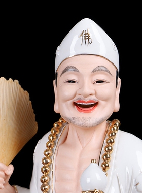 陶瓷济公活佛摆件降龙罗汉道济