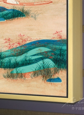 张大千新中式风宾馆有框装饰画