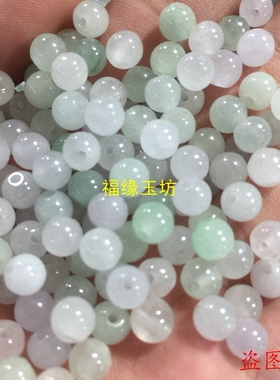 冰种翡翠浅绿男女款散珠新品包邮
