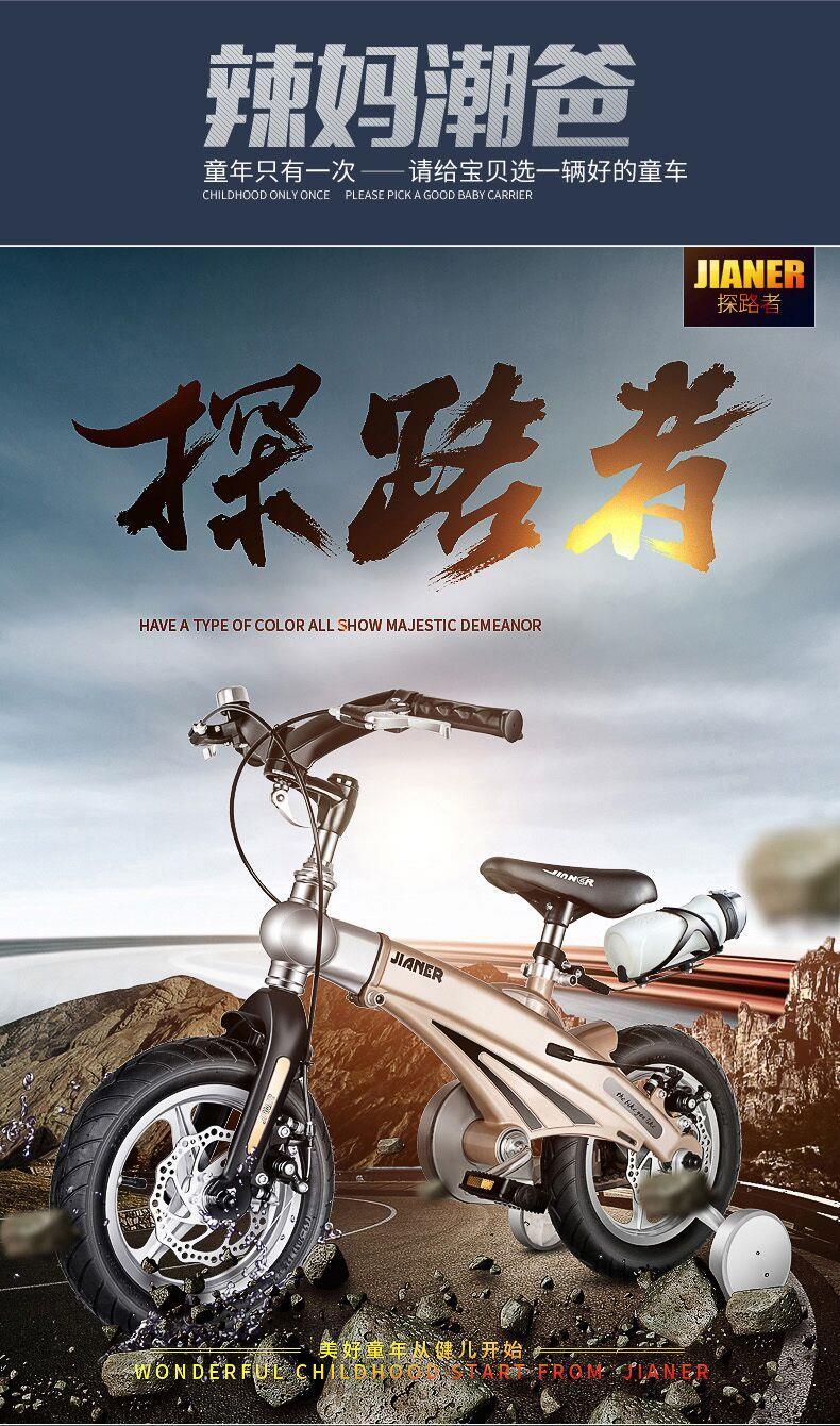 Poignées de vélo - Ref 2350020 Image 6