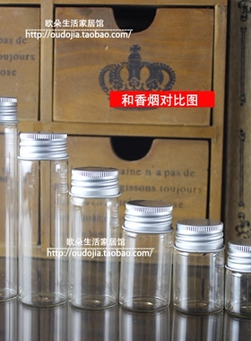 管制 试管瓶 透明高硼硅玻璃小药瓶密封医用胶囊喜 手工糖果食品