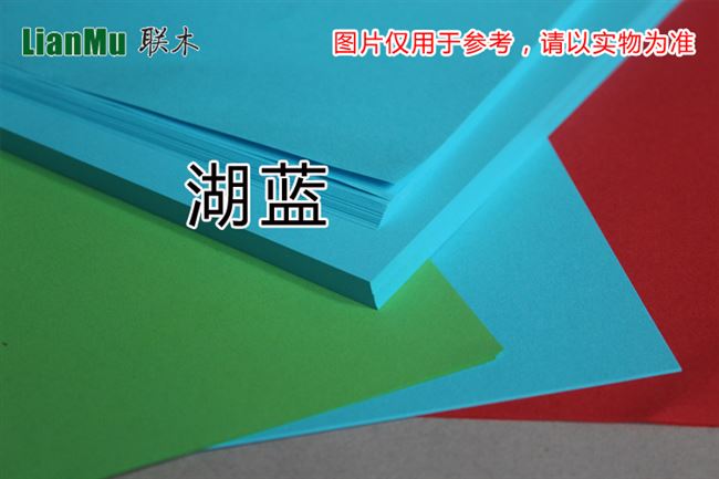 Sao chép giấy thủ công cắt giấy a480 g g giấy màu origami chất liệu tự làm đơn sắc 100 tờ - tmall.com - Giấy văn phòng Giấy văn phòng