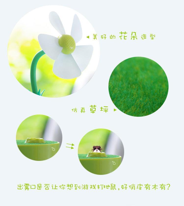 Humidificateur USB - Ref 409235 Image 14