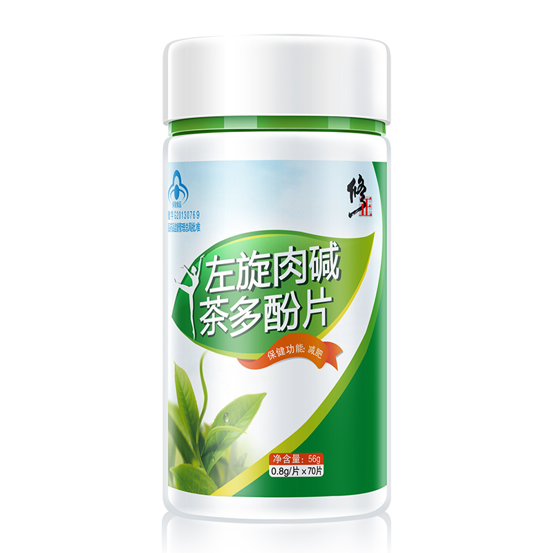 简朗保健食品专营店买2送1买4送3修正减肥左旋肉碱茶多酚片男女减脂正品搭脱脂神器3