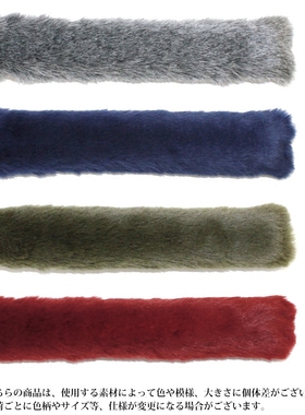 5-12日本OSEWAYA冬季 毛毛手镯