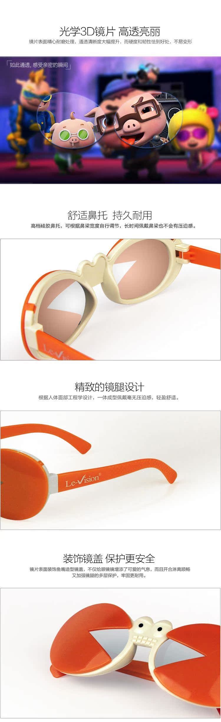 Lunettes 3D - Ref 1244733 Image 9