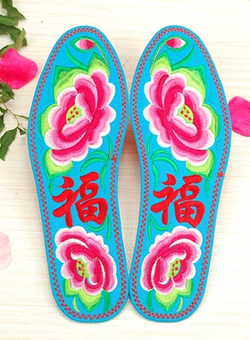 纯棉布手工绣花鞋垫吸汗防臭全棉