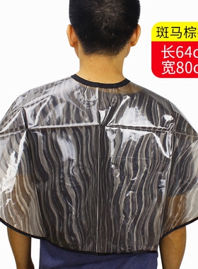 理发店美发披肩烫染披肩防水加厚离子烫焗油披肩围布染发用品工具