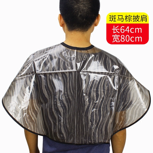 Водонепроницаемая накидка для стрижки волос, увеличенная толщина