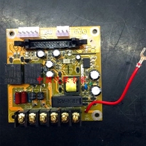 Car Tire Balance Machine Balance Instrument Accessories Fire Eagle Balance machine power board breadboard Main board 