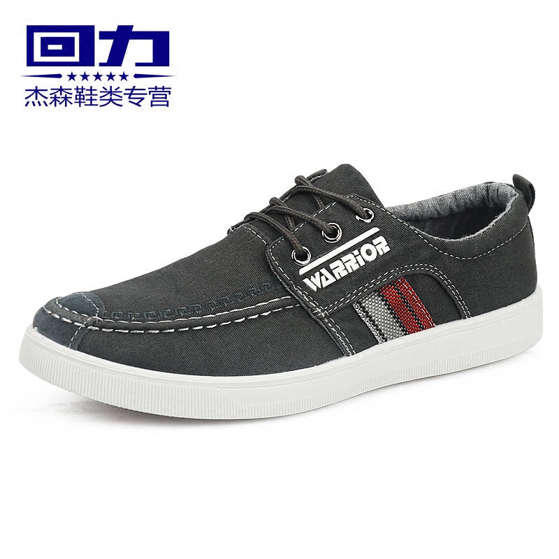 回力男春季新款透气低帮潮帆布鞋 杰森鞋类专营帆布鞋