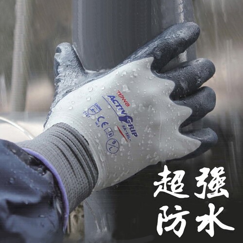 日本园艺种花手套杀鱼抓鱼防割防刺防水防扎劳保工作防寒耐磨防滑 - 图0