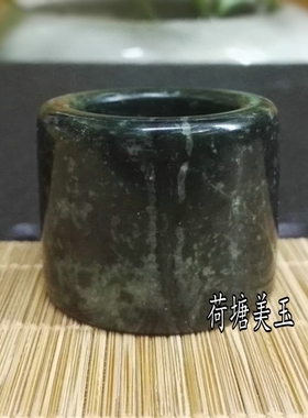 天然磁石保健复古玉扳指促销特价