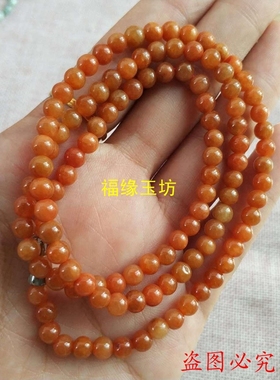 缅甸白玉翡翠珠链