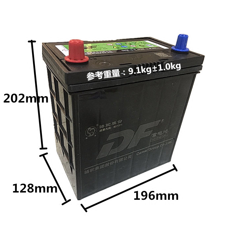骆驼蓄电池12V36AH汽车电瓶适配铃木奥拓锋范背机旋耕机三轮车1DF