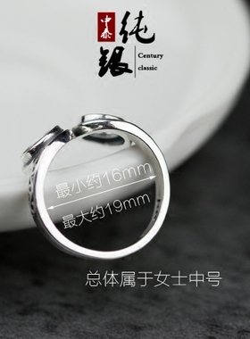 银饰男士金箍棒时尚个性风戒指托