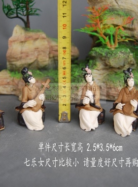 中国风古代精品人物七女古典造景