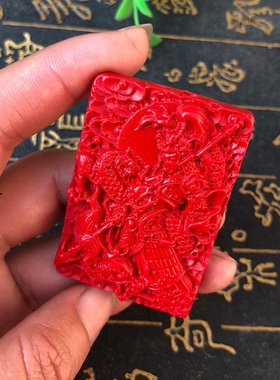 台湾原色赵子龙中国红吊牌送证书