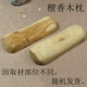 Ji Mu gỗ đàn hương gối massage cổ tử cung gối gối tròn gối nhà giường gối - Gối gối văn phòng Gối