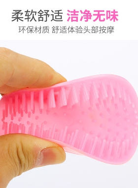 美发店硬式洗头刷 头皮按摩梳清洁沐浴洗发神器 按摩头部洗发梳