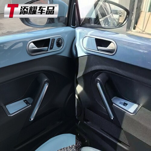 大众新甲壳虫内饰改装装饰贴13-17款Beetle牛仔蓝排挡升级贴片 - 图1