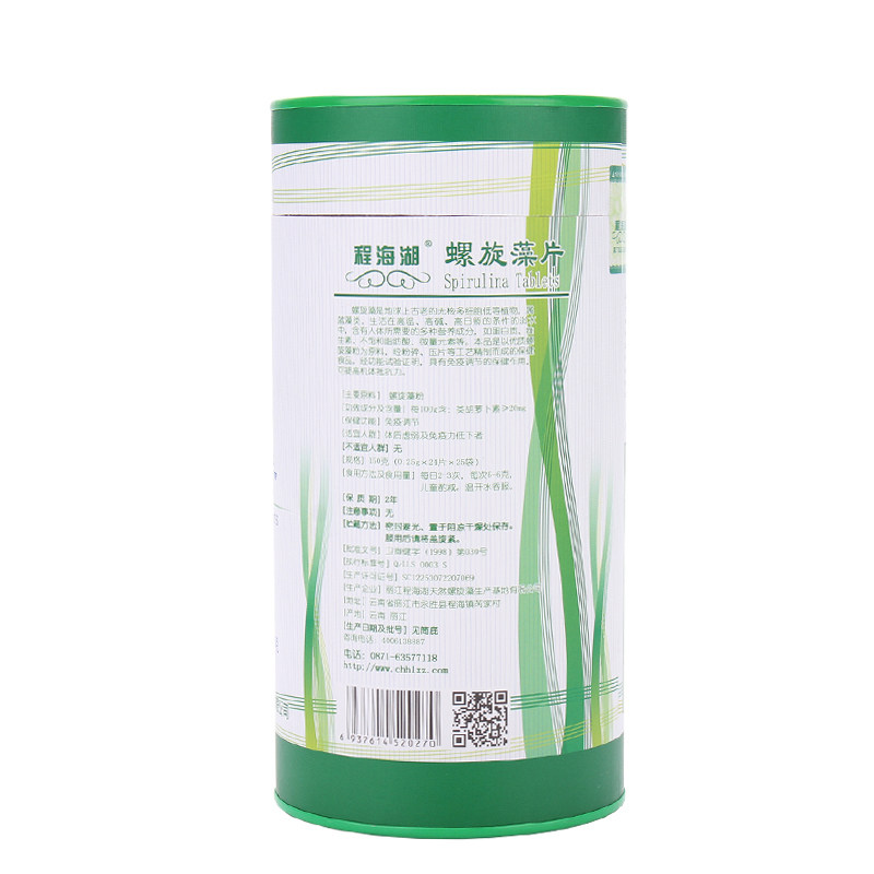 共1800片】云南程海湖600螺旋藻片 超英智食品保健食品