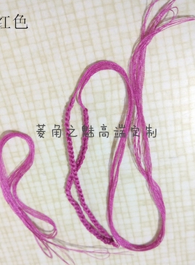 腰带绊绳挂耳手工编织