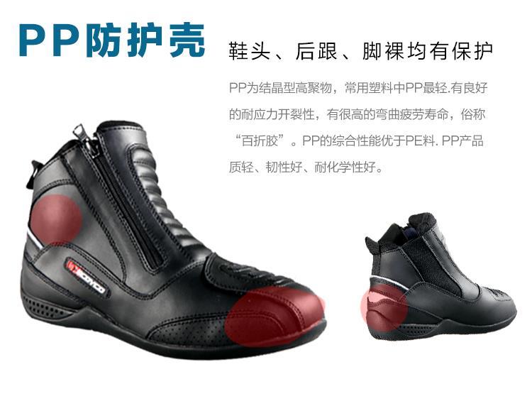 Chaussures moto - Ref 1391969 Image 14