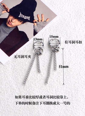 BTS防弹少年团朴智旻同款耳坠耳