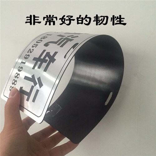 定制PVC双色板塑料拉丝金银色汽车车展广告牌4S车行维修店车头贴 - 图2