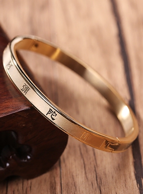 南无阿弥陀佛手镯复古心经