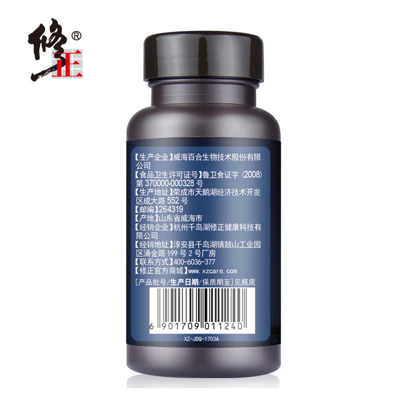  帝虎保健品保健食品