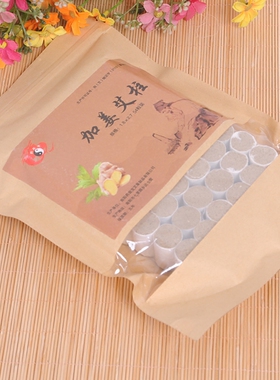加姜艾柱五年陈艾炙叶艾草条整箱艾灸条艾灸盒用蕲艾条柱驱寒祛湿