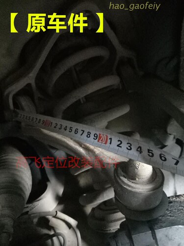 大众奥迪Q5A5A6LA7 A4LA8辉腾前轮可调外倾角拉杆调整臂仰角节器 - 图3
