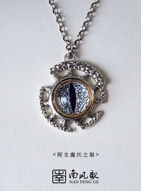 原创设计银项链南风歌925纯银