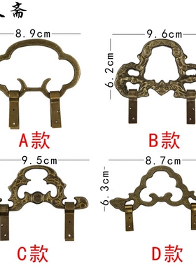 家居纯铜匾托装裱画挂钩装饰画钩