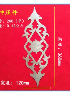 铁艺配件 冲压小花  铁皮花 大门围栏栏杆护栏装饰花满50个包邮