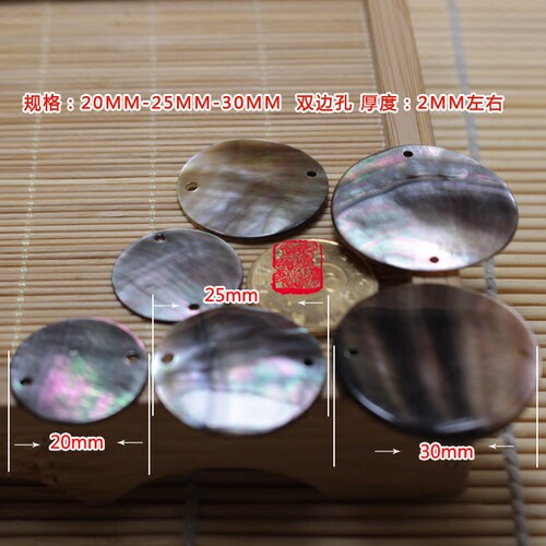 天然珍珠黑蝶贝15-20-25-30mm黑贝 双边孔 diy挂件贝壳散珠配件 - 图0