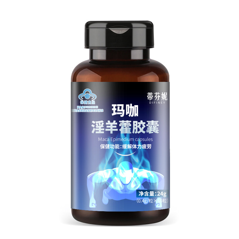  蒂芬妮保健食品