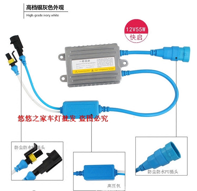 55W一秒快启HID安定器 65W安定器稳压器镇流器疝气灯交流安定器 - 图3