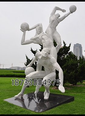 不锈钢园林景观抽象摆件人物雕塑