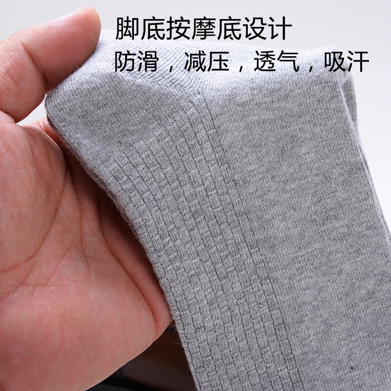 抗菌吸汗秋冬纯色商务中帮男袜子 序图短袜/打底袜/丝袜/美腿袜