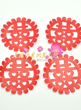 潮汕特色红双喜纸花剪纸贴纸