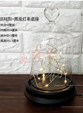 手模玻璃罩暖白灯串人偶永生花