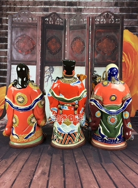 陶瓷生日高档风水招财福禄寿三星